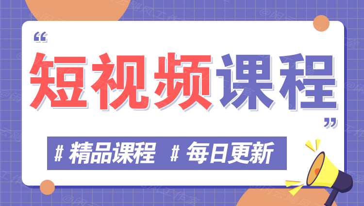 图片-智创宝库