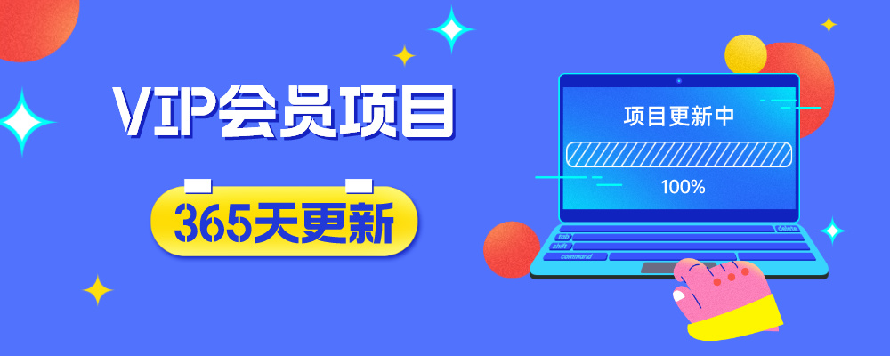 分类-网站公告-智创宝库