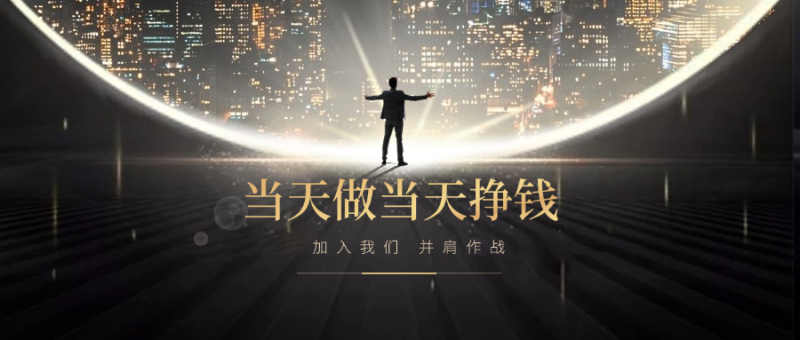 全新短视频种草平台，免费领取视频发布即可得佣金-智创宝库